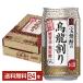  чухай . sake структура . Takara . shochu. . дракон десятая часть 335ml жестяная банка 24шт.@1 кейс бесплатная доставка 