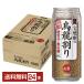  чухай . sake структура . Takara . shochu. . дракон десятая часть 480ml жестяная банка 24шт.@1 кейс бесплатная доставка 