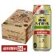  чухай ограниченное количество . sake структура . Takara shochu highball интенсивный сосна носорог da- десятая часть 500ml жестяная банка 24шт.@1 кейс бесплатная доставка 