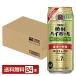  чухай ограниченное количество . sake структура . Takara shochu highball интенсивный белый виноград носорог da- десятая часть 500ml жестяная банка 24шт.@1 кейс бесплатная доставка 