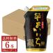 . sake структура .. shochu основной shochu .... клубень чёрный .. включено 25 раз eko pauchi900ml×6шт.@1 кейс клубень .... potato shochu Miyazaki 