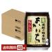 . sake структура .. shochu основной shochu .... пшеничная сётю. очищенная вода десятая часть .. включено 10 раз жестяная банка 250ml×24шт.@2 кейс (48шт.@) пшеничная сётю Miyazaki 