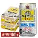  чухай лимон сауэр . sake структура . Takara shochu highball порванный. 5% лимон Alc.5% 350ml жестяная банка 24шт.@×2 кейс (48шт.@) бесплатная доставка 