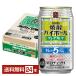  чухай . sake структура . Takara shochu highball грейпфрут порванный. ALC.5% 350ml жестяная банка 24шт.@1 кейс бесплатная доставка 
