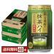  чухай . sake структура . Takara . shochu. зеленый чай высокий 350ml жестяная банка 24шт.@×2 кейс (48шт.@) бесплатная доставка 