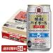  чухай . sake структура . Takara shochu highball dry порванный. ALC.5% 350ml жестяная банка 24шт.@1 кейс бесплатная доставка 