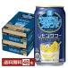  отметка 3 раз чухай лимон сауэр . sake структура . Takara круг ... подставка лимон сауэр 350ml жестяная банка 24шт.@×2 кейс (48шт.@) бесплатная доставка 