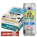 чухай лимон сауэр ограниченное количество . sake структура . Takara shochu highball порванный. 5% холодный . соль лимон Alc.5% 500ml жестяная банка 24шт.@1 кейс бесплатная доставка 