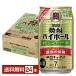  чухай ограниченное количество . sake структура . Takara shochu highball интенсивный белый виноград носорог da- десятая часть 350ml жестяная банка 24шт.@1 кейс бесплатная доставка 