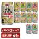  можно выбрать чухай ....MIX. sake структура . Takara shochu highball 350ml жестяная банка 7 2 шт (24шт.@×3 коробка )....3 кейс бесплатная доставка 