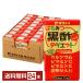 tamanoi уксус мед чёрный уксус диета 125ml бумага упаковка 24шт.@1 кейс бесплатная доставка 