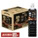 UCC работник. .. нет сахар 900ml пластиковая бутылка 1 2 шт 1 кейс бесплатная доставка 