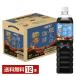 UCC работник. .. низкий сахар 900ml пластиковая бутылка 1 2 шт 1 кейс бесплатная доставка 