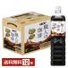 UCC работник. .. молоко оптимальный 900ml пластиковая бутылка 1 2 шт 1 кейс бесплатная доставка 