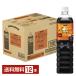 UCC.... Cafe in отсутствует кофе нет сахар 900ml пластиковая бутылка 1 2 шт 1 кейс бесплатная доставка 