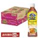 UCCpala кости чай 450ml пластиковая бутылка 24шт.@1 кейс бесплатная доставка 