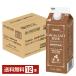  сигнал ma- кофе с молоком основа нет сахар разбавление модель UCC 500ml бумага упаковка 1 2 шт 1 кейс бесплатная доставка 