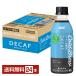  холодный b дракон te Cafe нет сахар UCC 270ml пластиковая бутылка 24шт.@1 кейс бесплатная доставка 