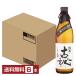. море sake структура основной potato shochu Satsuma старый .(..) 25 раз чёрный .* черепаха . магазин бутылка 900ml 6шт.@1 кейс potato shochu Кагосима 