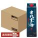 . море sake структура основной shochu ... море 25 раз город Хюга . чёрный . дрожжи чёрный .. включая бумага упаковка 1.8L(1800ml)6шт.@1 кейс . пшеничная сётю Miyazaki 