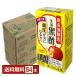  функциональность отображать еда . жизнь sake производство сырой . чёрный уксус 125ml бумага упаковка 18шт.@×3 кейс (54шт.@) бесплатная доставка 
