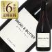  красный вино America хлеб & масло Pinot nowa-ru2024 750ml