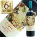  красный вино Argentina botega L Esthe ko медведь органический красный Blend 2025 750ml