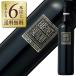  красный вино Австралия Barton vi nya-z metal kabe Rene so- vi niyon2023 750ml