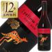  красный вино Австралия катушка la желтый tail Pinot nowa-ru2024 750ml