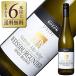  белый вино Италия can чай naborutsa-no солнечный tamadare-na Pinot Bianco 2024 750ml