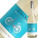  бесплатная доставка белый wa дюймовый Rico nos рубин sikretarezerubaso- vi niyon Blanc 2024 750ml 1 2 шт 1 кейс упаковка не возможно другой товар . включение в покупку не возможно 