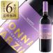  красный вино Италия Conte .zeka Don na maru tsiane Glo ama-ro2024 750ml