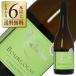  белый вино Франция Bourgogne dome-nroshu van Bourgogne автомобиль rudoneVV 2023 750ml