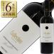  красный вино Италия fa Rene -ze вентилятор чай ni коллекция vi no rosso 2022 750ml