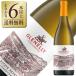 �����C�� ��A�t���J �O���l���[ �G�X�e�[�g ���U�[�u �V�����h�l 2022 750ml