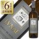  белый вино Италия luna eechiketa Gree jakoli укроп -niveru men Tino 2025 750ml