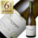  белый вино Франция Bourgogne машина vudoryu колено Bourgogne автомобиль rudonela жемчуг te The nju2023 750ml