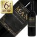  красный вино юг Africa man vi n тонер zkabe Rene so- vi niyon погреб selection 2024 750ml
