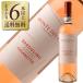  rose wine Italy monte Dell fla bar do Lee Nokia let 2023 750ml