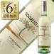  белый вино Италия torezela автомобиль rudone2022 750ml