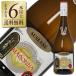 �����C�� �h�C�c �t�@���P���x���N �}�h���i �A�E�X���[�[ 2022 750ml �f�U�[�g���C��