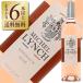  розовое вино Франция бордо mi ракушка Lynn chi rose 2024 750ml