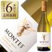  белый wa дюймовый li monte s Classic серии автомобиль rudone2024 750ml