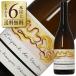  белый вино Франция dome-nme rio - Touraine so- vi niyonla Lupin tevo Don Blanc 2023 750ml