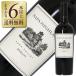  красный вино America napa высокий Ran zmeru low napavare-2024 750ml