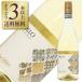  белый вино Италия can чай neeuropasichi Lien вино z Gris ro2025 750ml