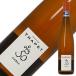  orange вино Франция dome-n тигр пара ru The sgeverutsu тигр mine-rumase редкость mbru Ora njuaru The s2020 750ml