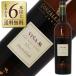  алкоголь усиленный Sherry gon The отсутствует Via sbinyaABa monte . Rya -do Sherry 750ml