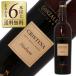  алкоголь усиленный Sherry gon The отсутствует Via s Christie na medium Sherry 750ml
