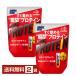  Ajinomoto amino baitaru amino протеин лимон тест 4.5g×10 шт. входит pauchi2 пакет (20шт.@) бесплатная доставка 